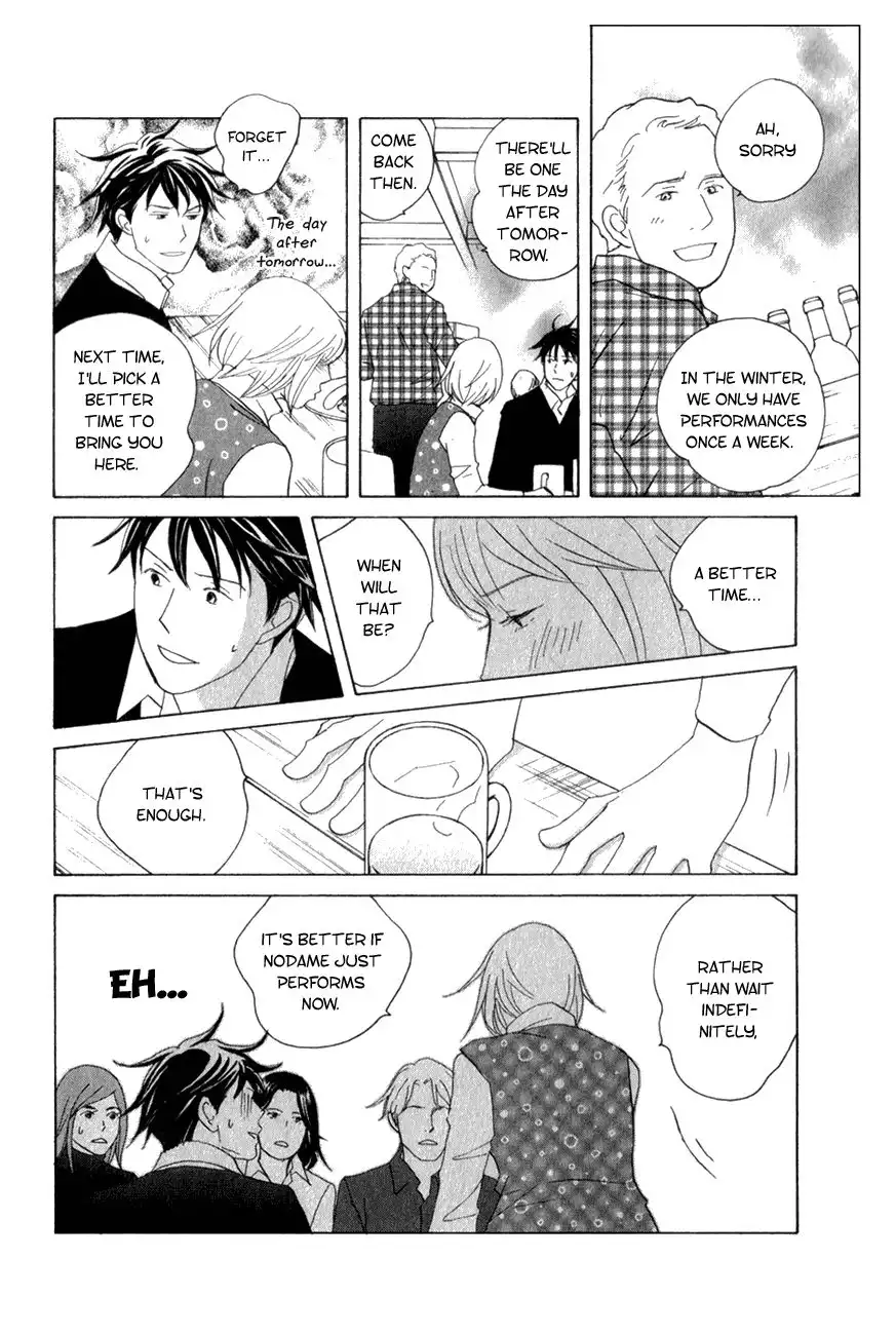 Nodame Cantabile Chapter 108 26